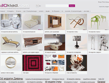 Tablet Screenshot of 3dklad.com